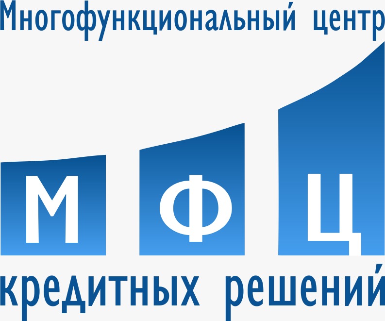 Мфц кредит. МФЦ кредитных решений. Многофункциональный центр кредитных решений Уфа. ООО многофункциональный центр кредитных решений. Многофункциональный центр кредитных решений Ростов на Дону.